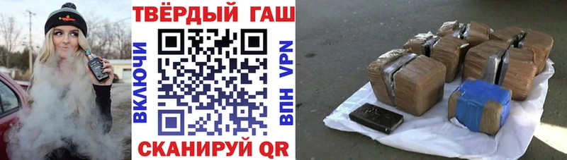 дарнет шоп  OMG как войти  ГАШИШ гарик  Тарко-Сале 