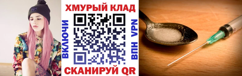 kraken рабочий сайт  Тарко-Сале  ГЕРОИН гречка 