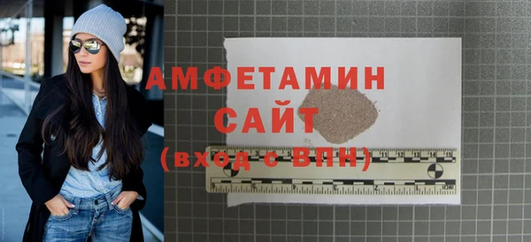 прущие грибы Медногорск