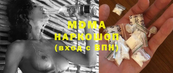 прущие грибы Медногорск