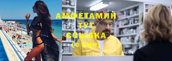 винт Мегион