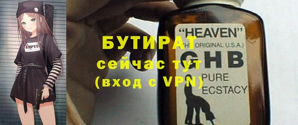 прущие грибы Медногорск