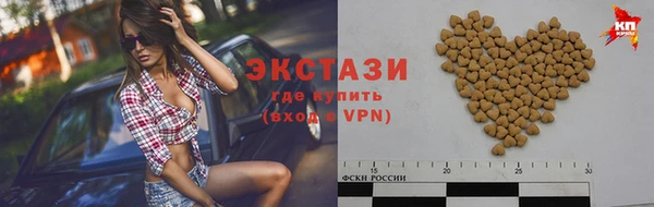 прущие грибы Медногорск