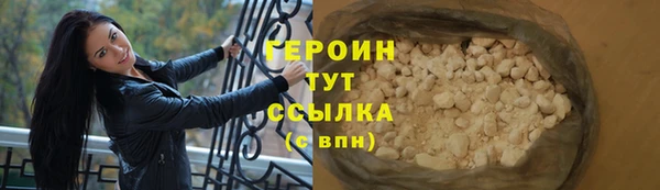 прущие грибы Медногорск