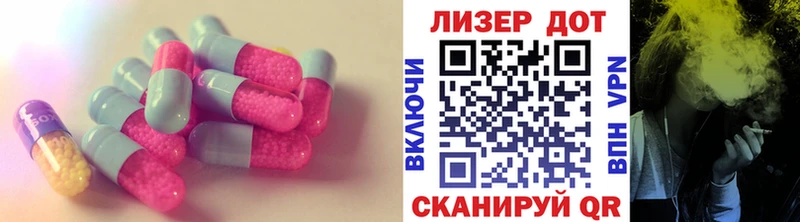 LSD-25 экстази кислота  Тарко-Сале 