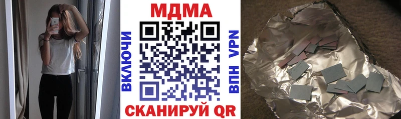 MDMA Molly Тарко-Сале