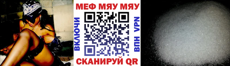 Меф кристаллы  хочу   Тарко-Сале 