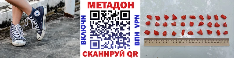 Метадон мёд  закладка  Тарко-Сале 