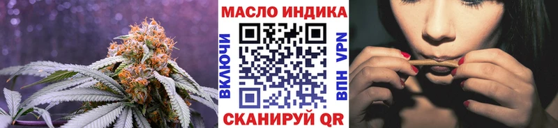 кракен как зайти  Тарко-Сале  Дистиллят ТГК гашишное масло 